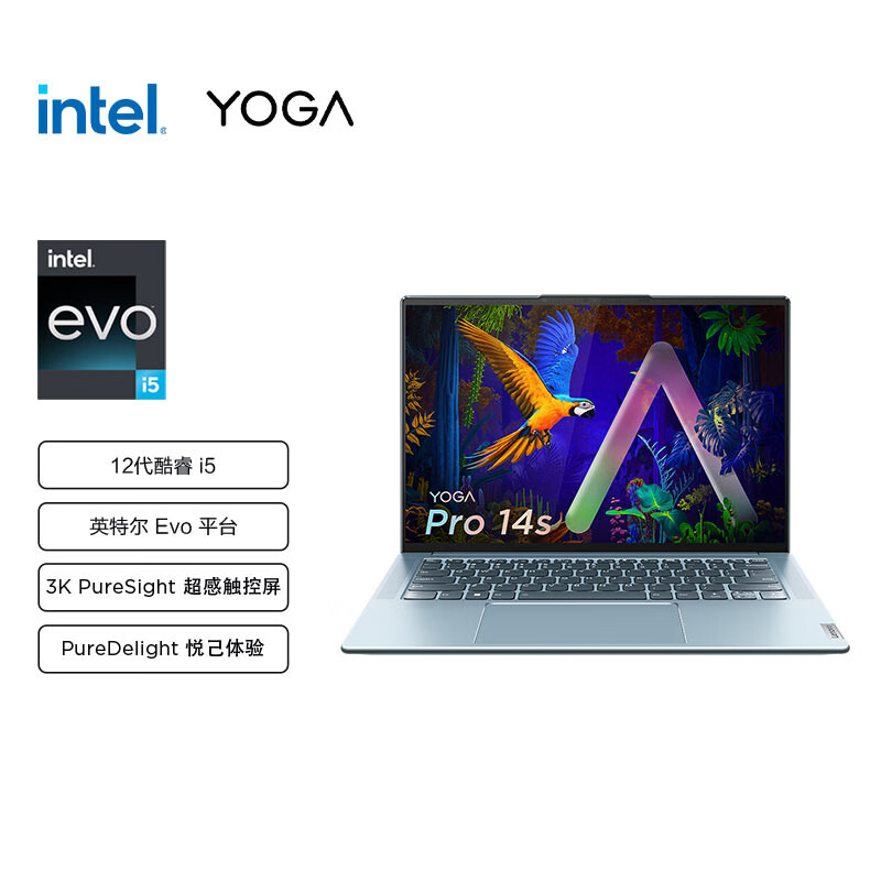 聯想筆記本電腦YOGA Pro14s酷睿版 12代英特爾Evo平臺酷睿i5 14.5英寸(i5-12500H 16G 512G 3K 120Hz觸控)銀